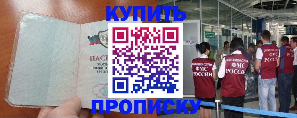 регистрация в Козьмодемьянске